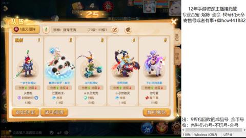 接熔练-找号-金银-练宠粽子月饼