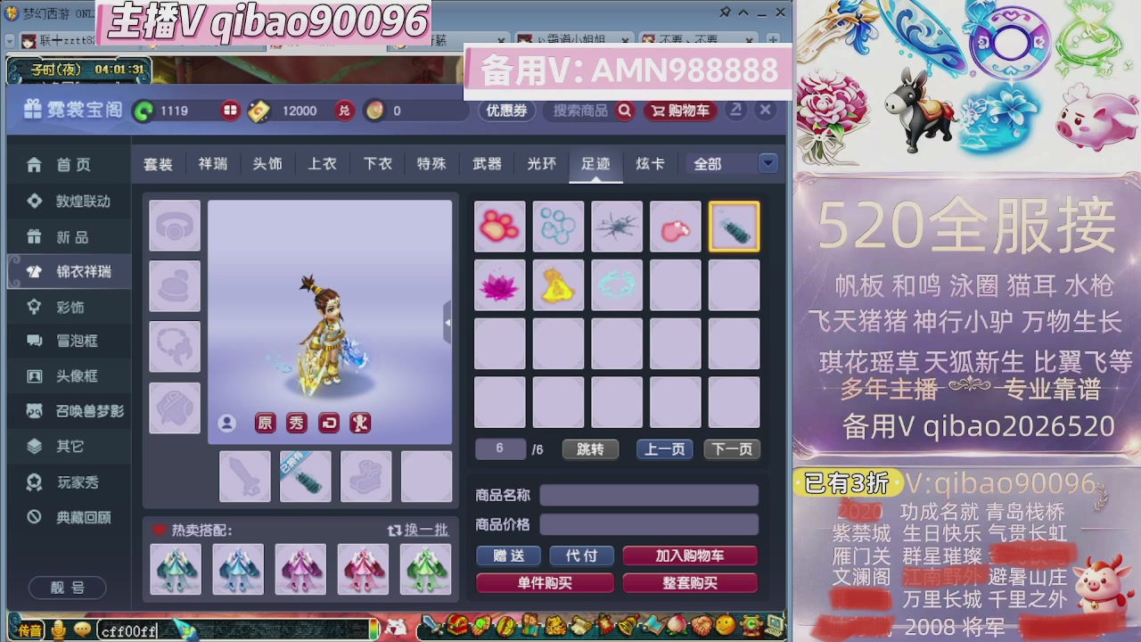 520双倍积分接单中~~