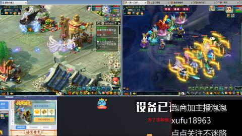 手工接跑商跑环帮贡