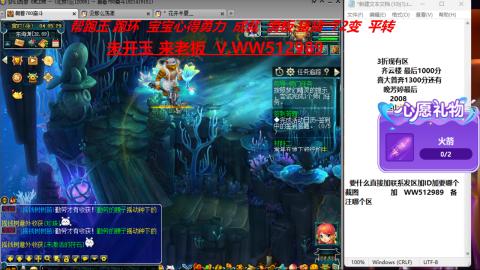 520双倍积分预定中