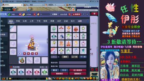 全服帮换帆板飞天舞飘带合鸣施法特效等积分