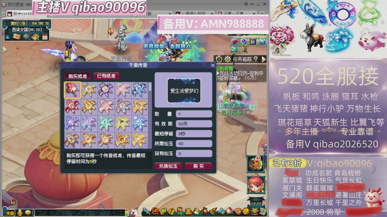 520双倍积分接单中~~