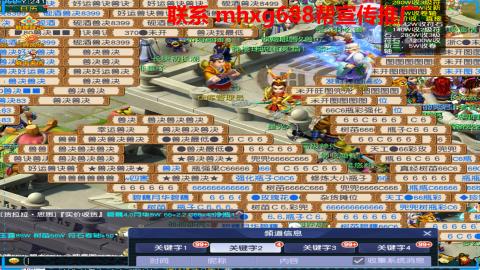 帮免费宣传推广
