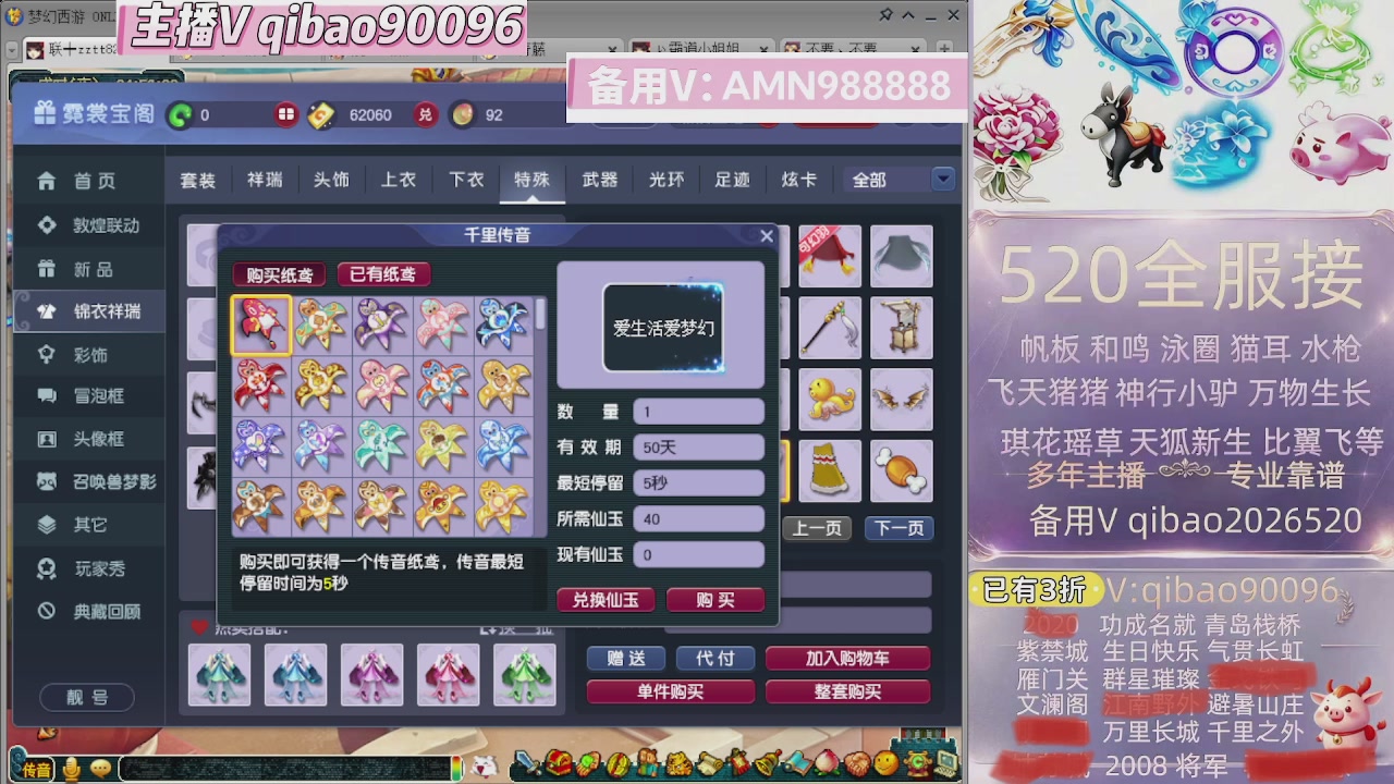 520双倍积分接单中~~