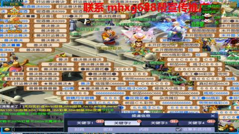 帮免费宣传推广