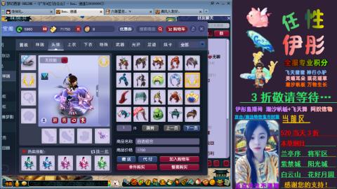 全服帮换帆板飞天舞飘带合鸣施法特效等积分