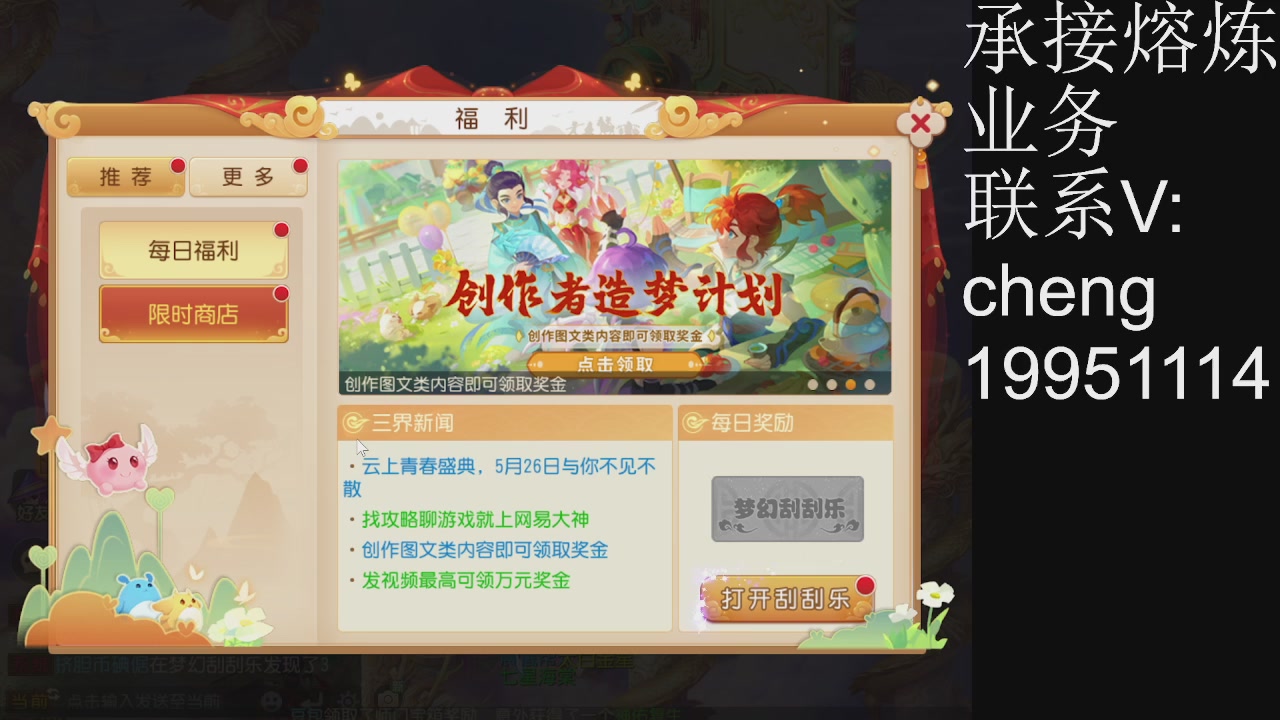 接熔练，托管