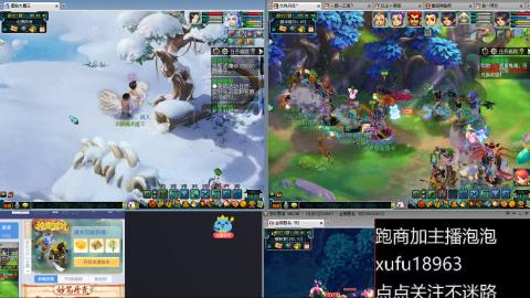 手工接跑商跑环帮贡