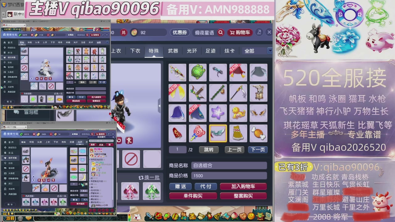 520双倍积分接单中~~