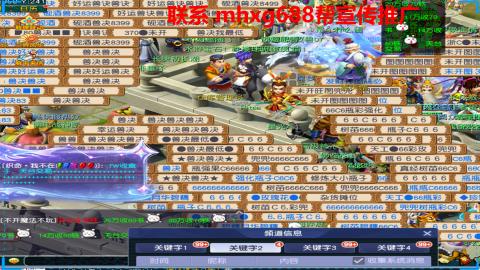 帮免费宣传推广