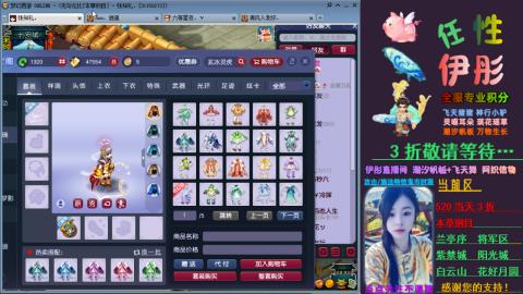 全服帮换帆板飞天舞飘带合鸣施法特效等积分