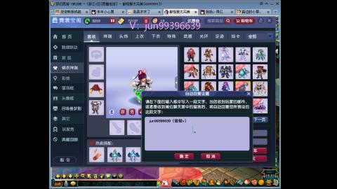 俊俊成就绘卷心得勇力积分合鸣