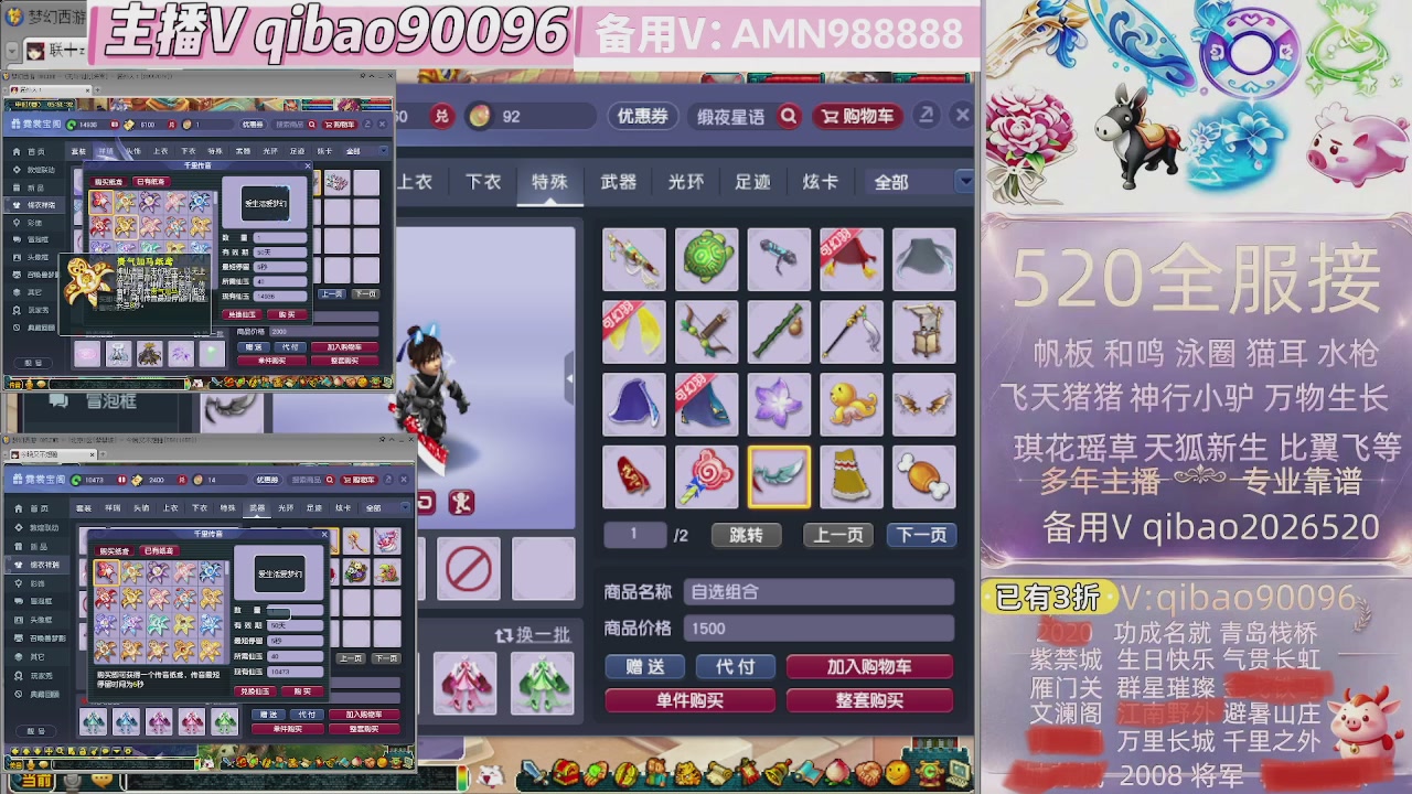 520双倍积分接单中~~