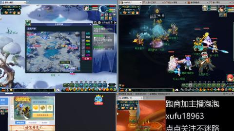 手工接跑商跑环帮贡