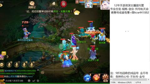 接熔练-估价找号-金银-练宠托管粽子月饼