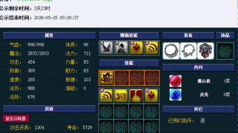 估价帮卖找号配号