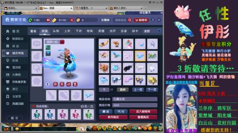 全服帮换帆板飞天舞飘带合鸣施法特效等积分