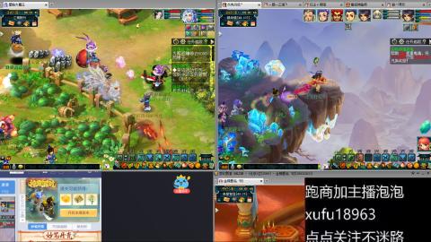 手工接跑商跑环帮贡