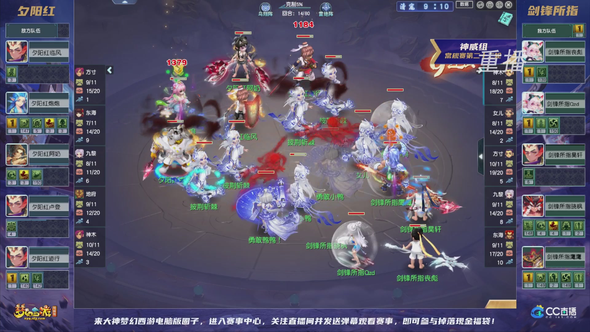 【重播】群雄逐鹿超级联赛S5-常规赛（福袋在大神直播间掉落）