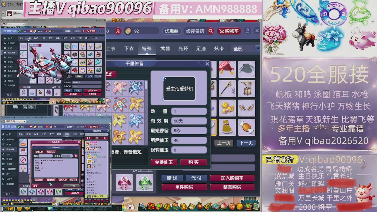 520双倍积分接单中~~