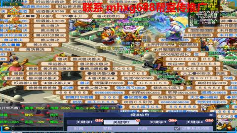 帮免费宣传推广