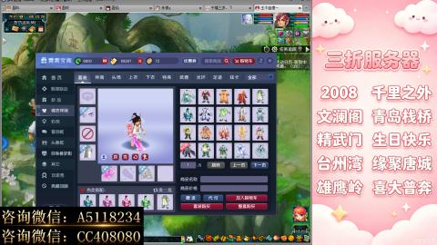 ●成就●积分●心得●进阶●金ID