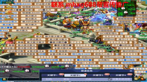 帮免费宣传推广