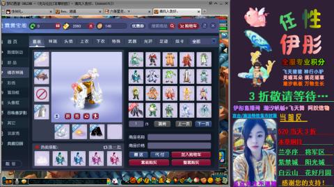 全服帮换帆板飞天舞飘带合鸣施法特效等积分