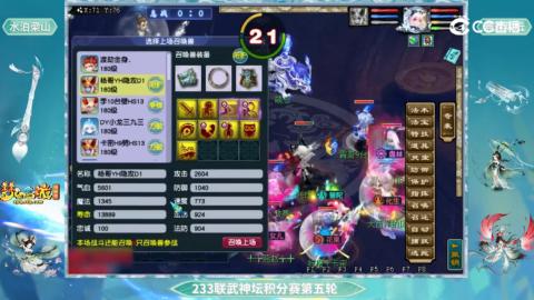 估价