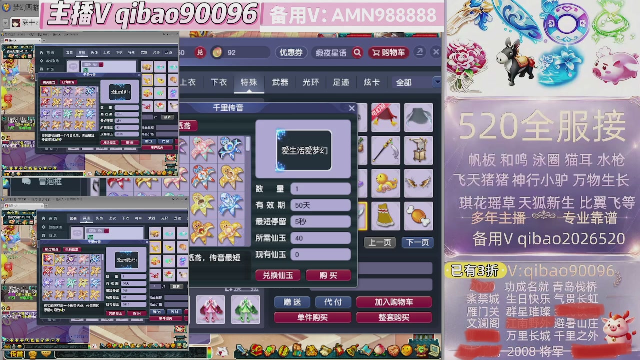 520双倍积分接单中~~