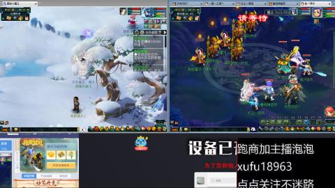 手工接跑商跑环帮贡