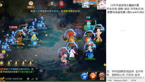 接熔练-估价找号-金银-练宠托管粽子月饼