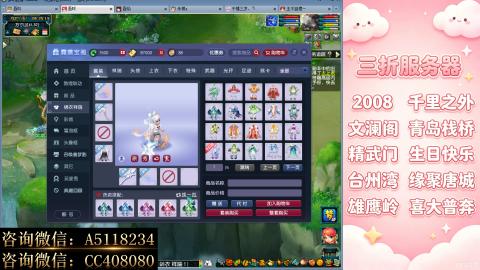 ●成就●积分●心得●进阶●金ID