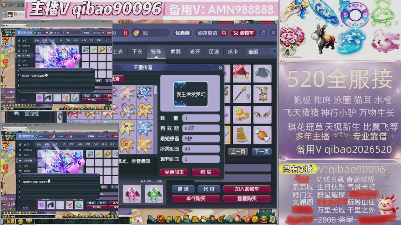 520双倍积分接单中~~