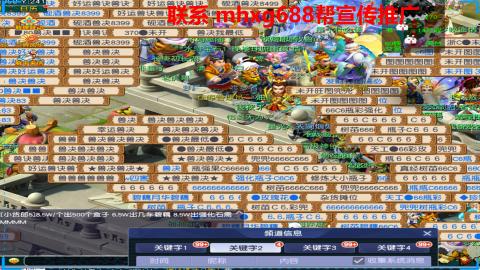 帮免费宣传推广