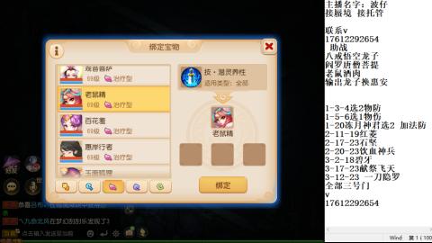 轻享服蜃境九转剑会天命之奕