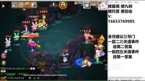 接蜃境接托管