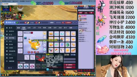 勤劳的小蜜瑶丶接积分畅玩服日常