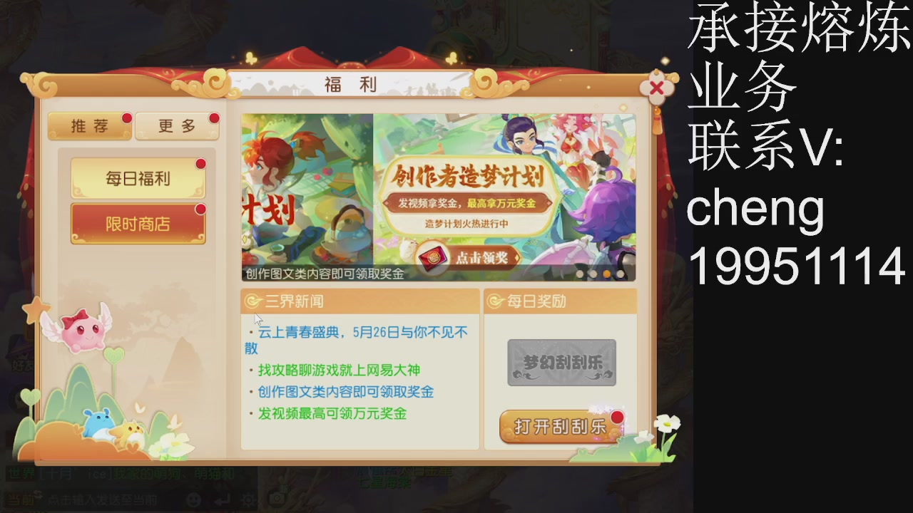 接熔练，托管