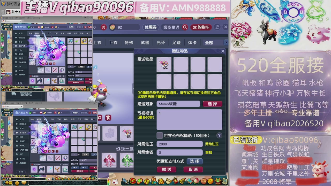 520双倍积分接单中~~