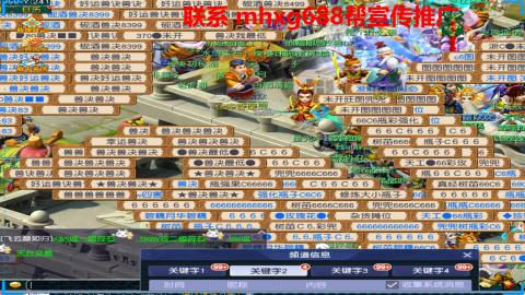 帮免费宣传推广
