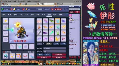 全服帮换帆板飞天舞飘带合鸣施法特效等积分