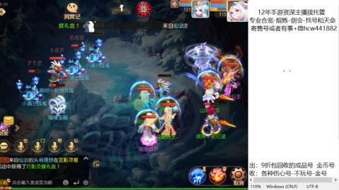 接熔练-估价找号-金银-练宠托管粽子月饼