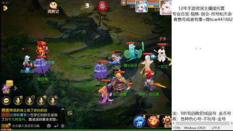接熔练-找号-金银-练宠粽子月饼