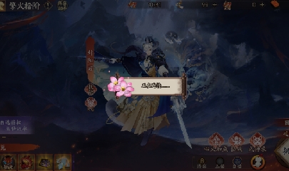 晴明扇投放点