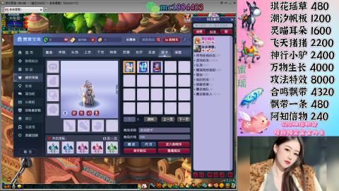 勤劳的小蜜瑶丶接积分畅玩服日常