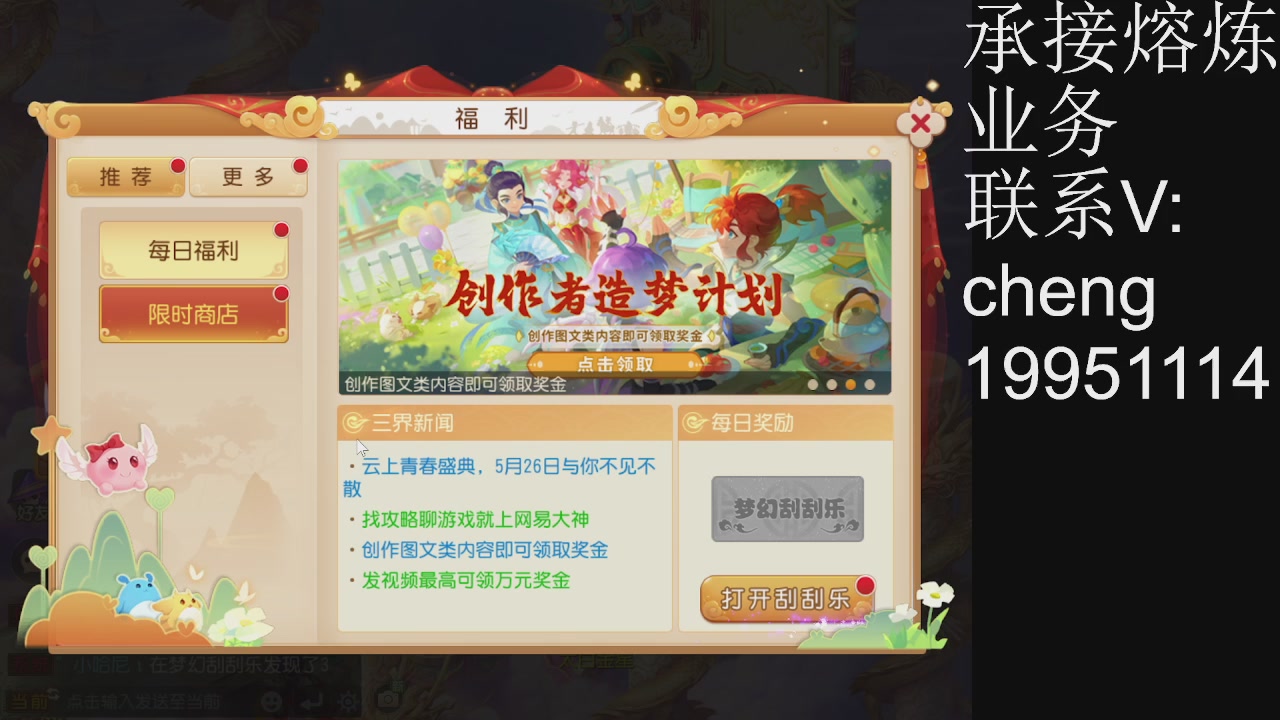 接熔练，托管