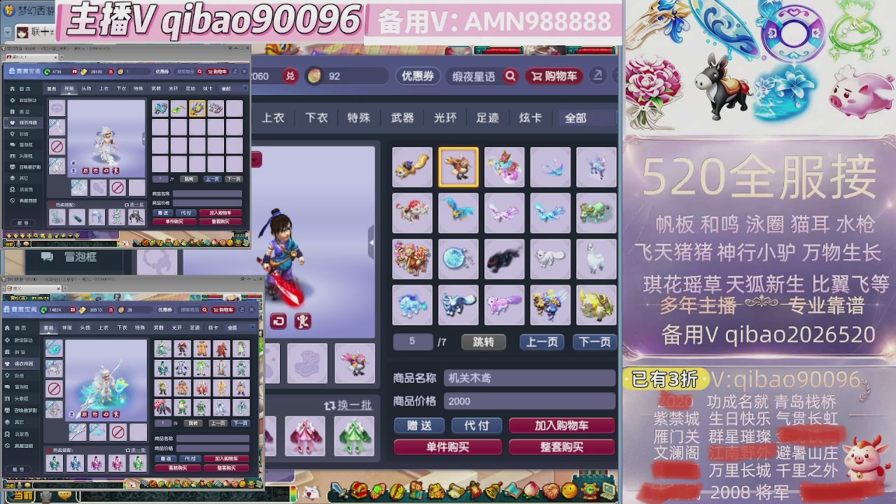 520双倍积分接单中~~