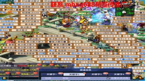 帮免费宣传推广