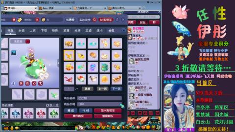 全服帮换帆板飞天舞飘带合鸣施法特效等积分